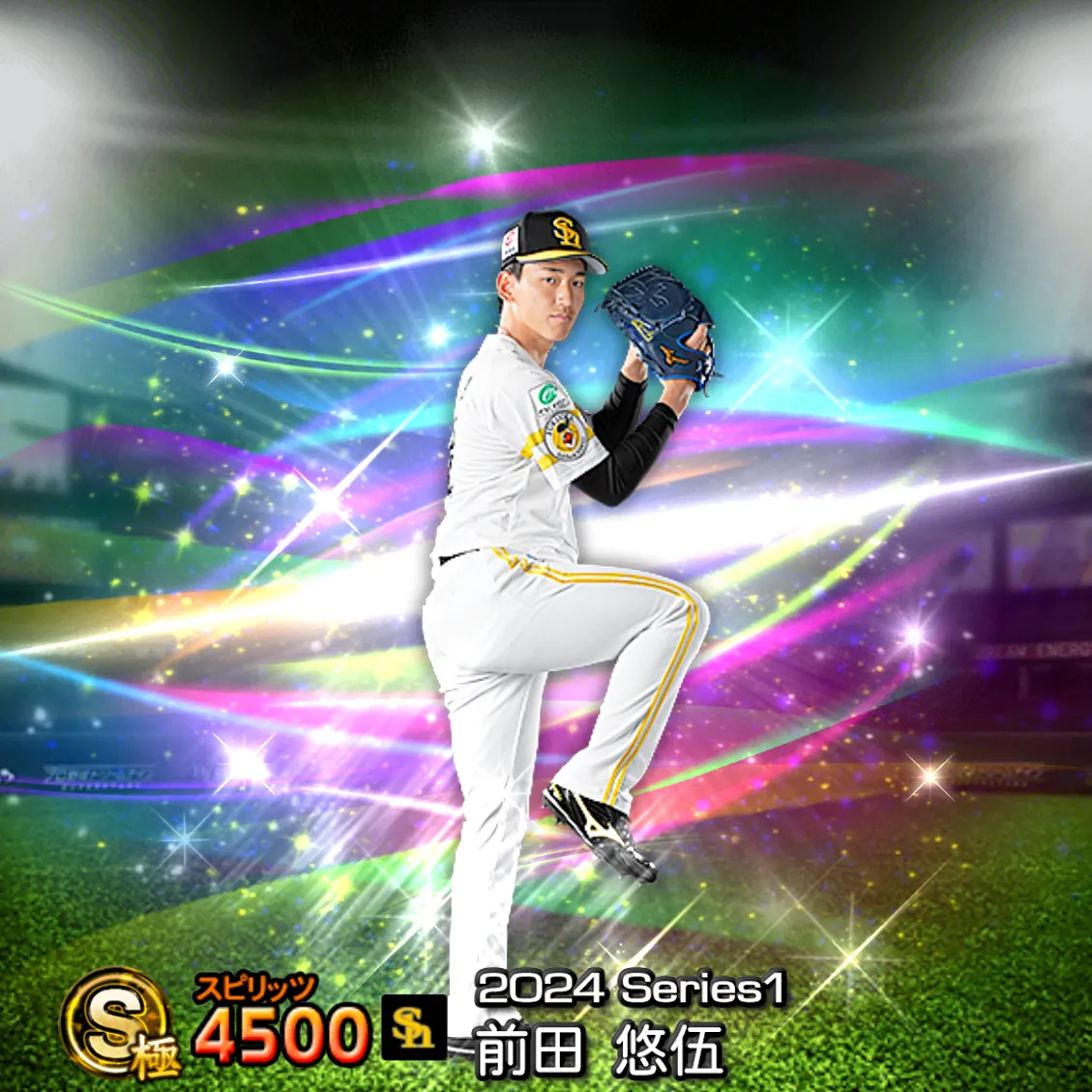 前田 悠伍(2024S1 覚醒)のカード