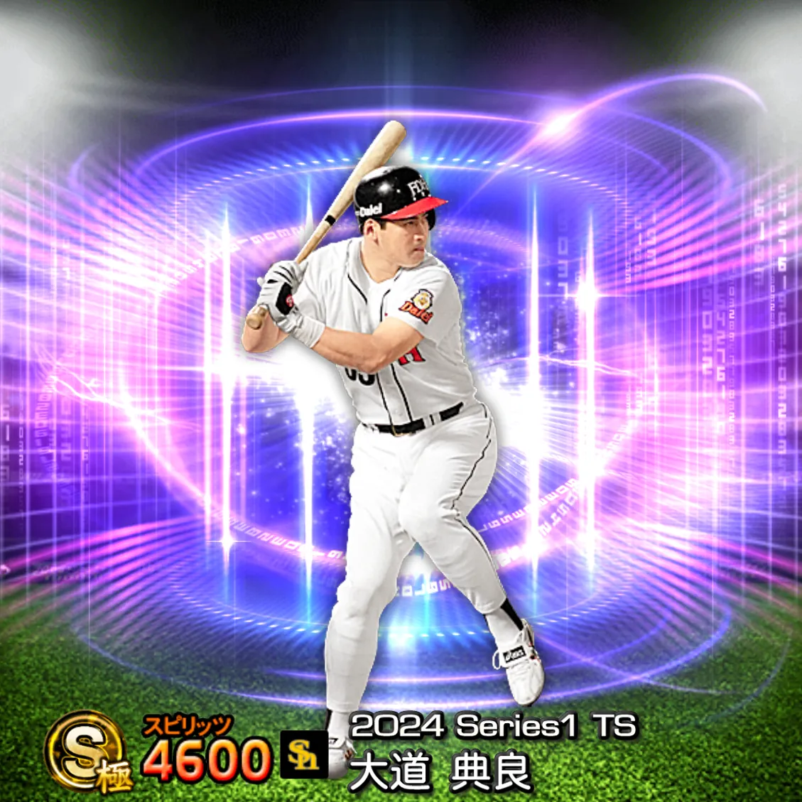 大道 典良(2024S1 TS)のカード