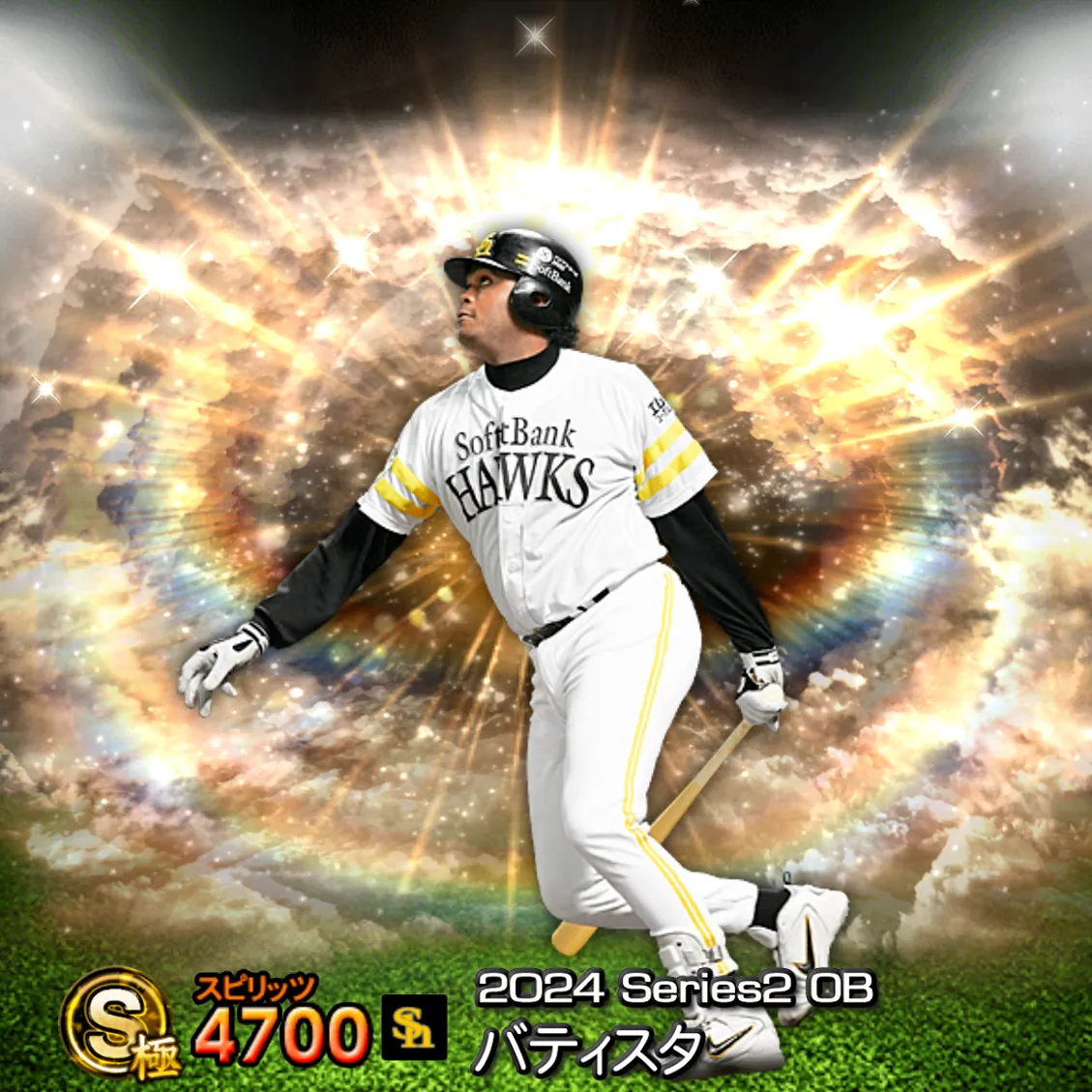 バティスタ（2024S2 OB）のカード
