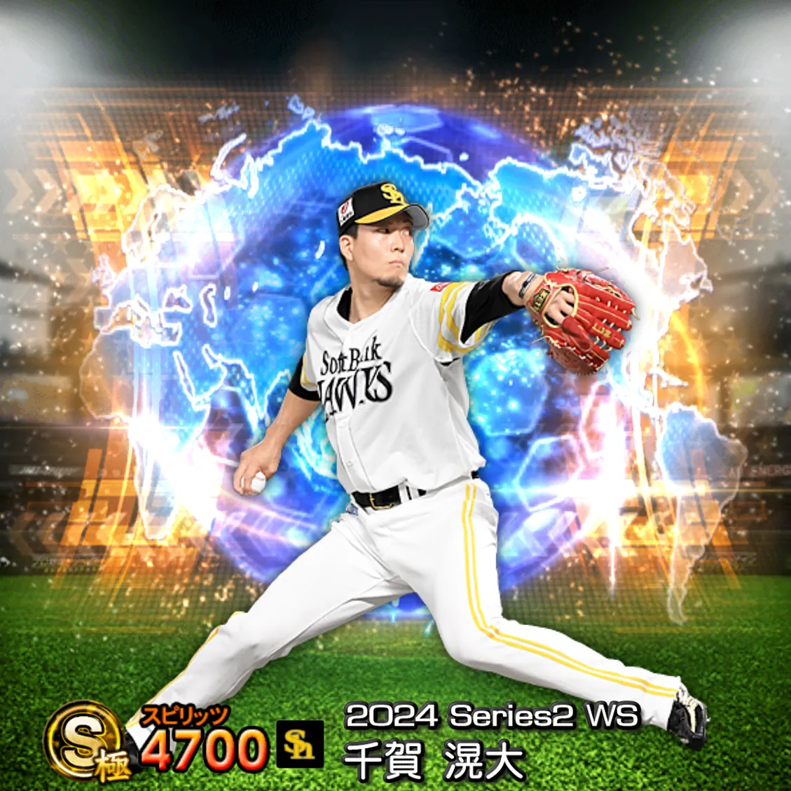 千賀 滉大（2024S2 WS）のカード