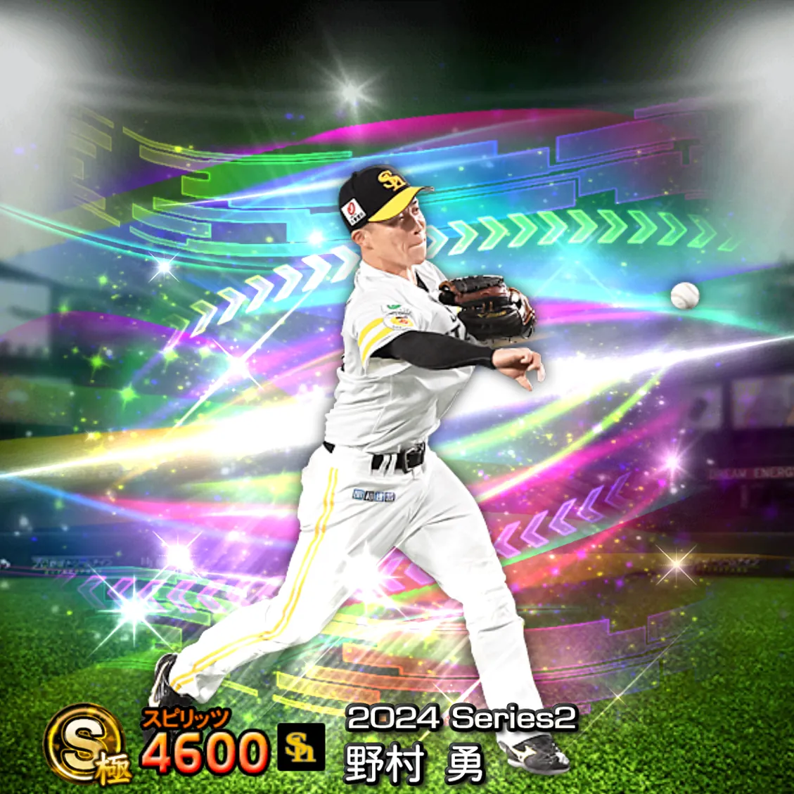 野村 勇(2024S2 覚醒)のカード