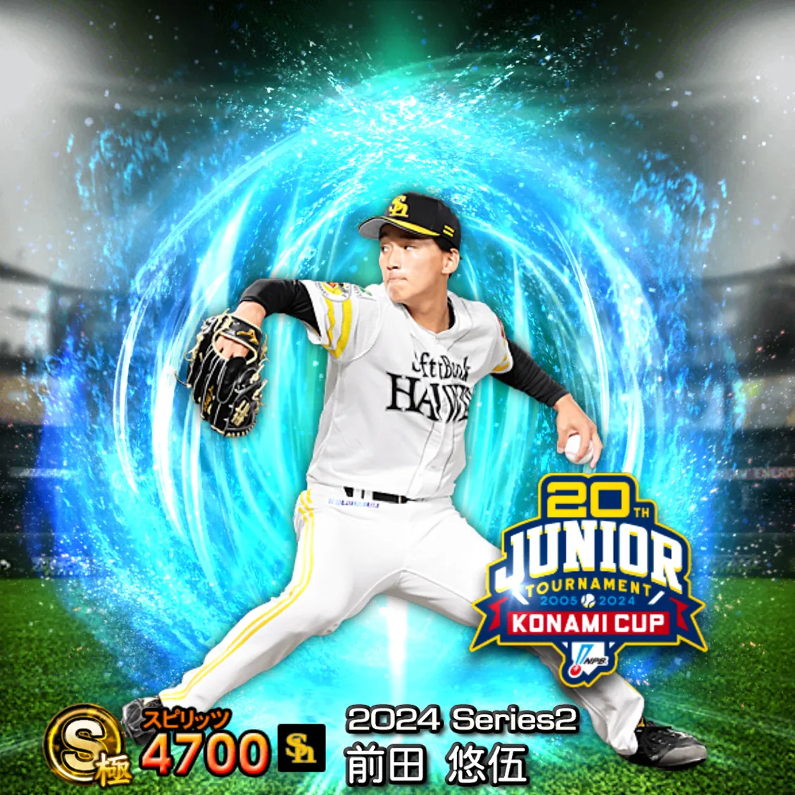 前田 悠伍（2024S2 JT）のカード