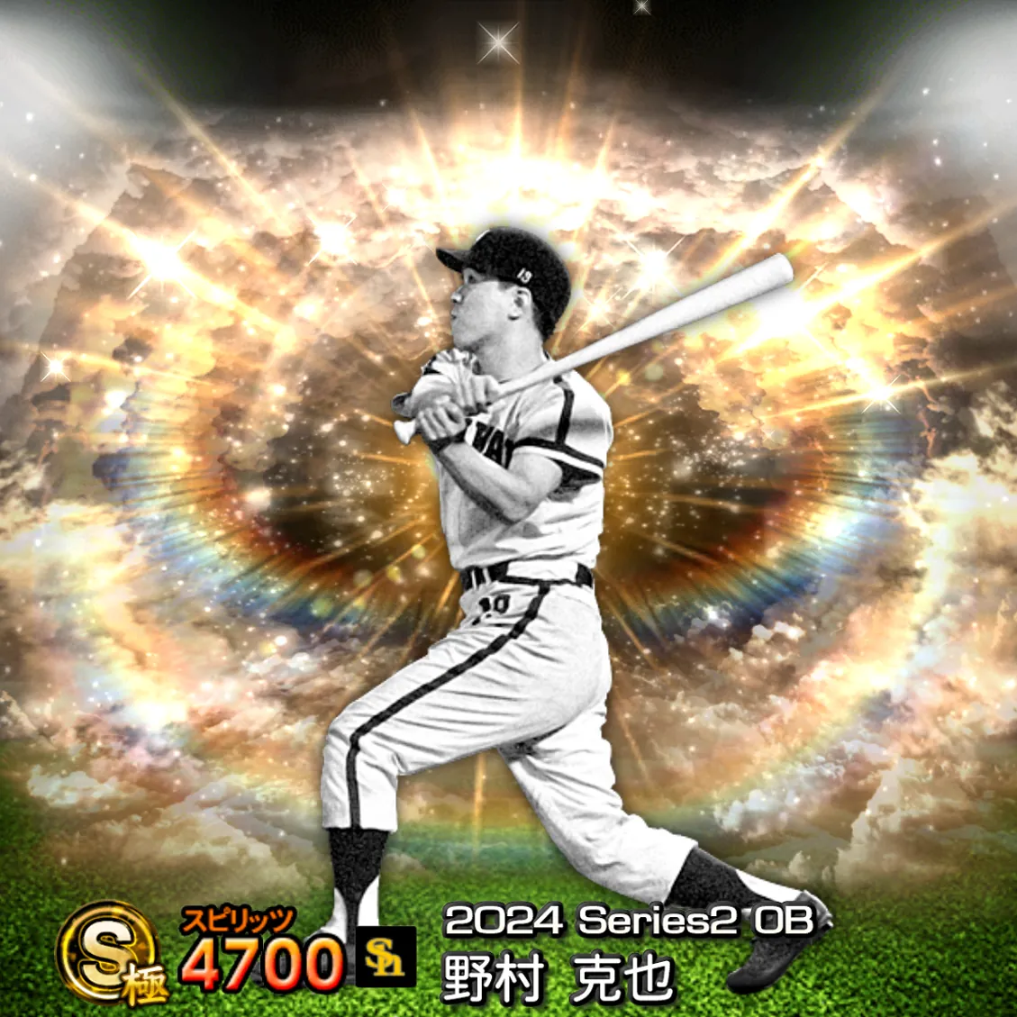 野村 克也（2024S2 OB）のカード