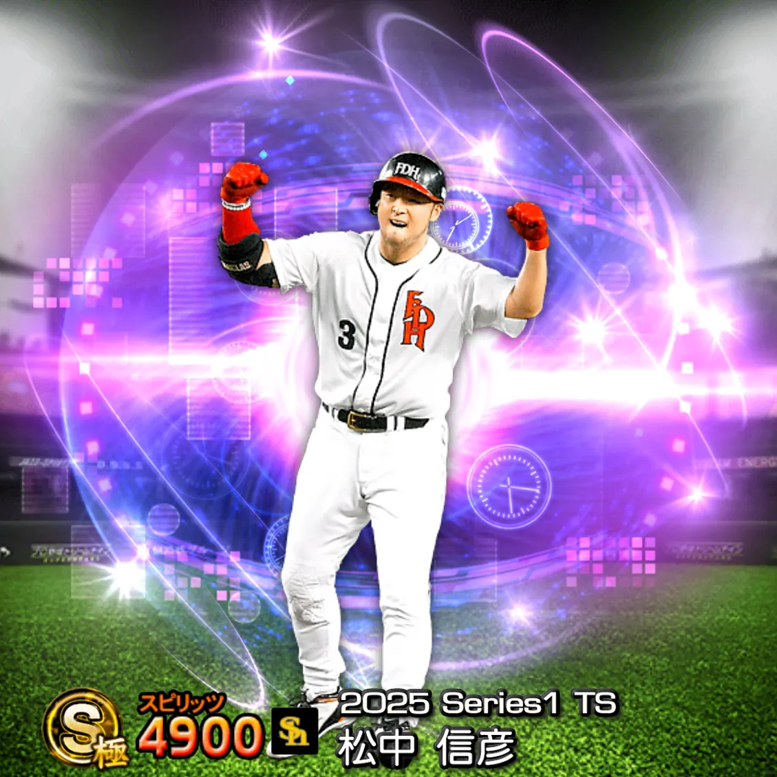 松中 信彦(2025S1 TS)のカード