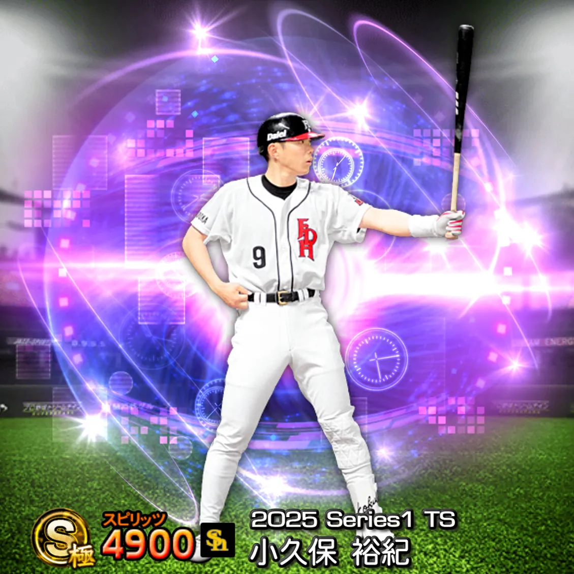 小久保 裕紀（2025S1 TS）のカード