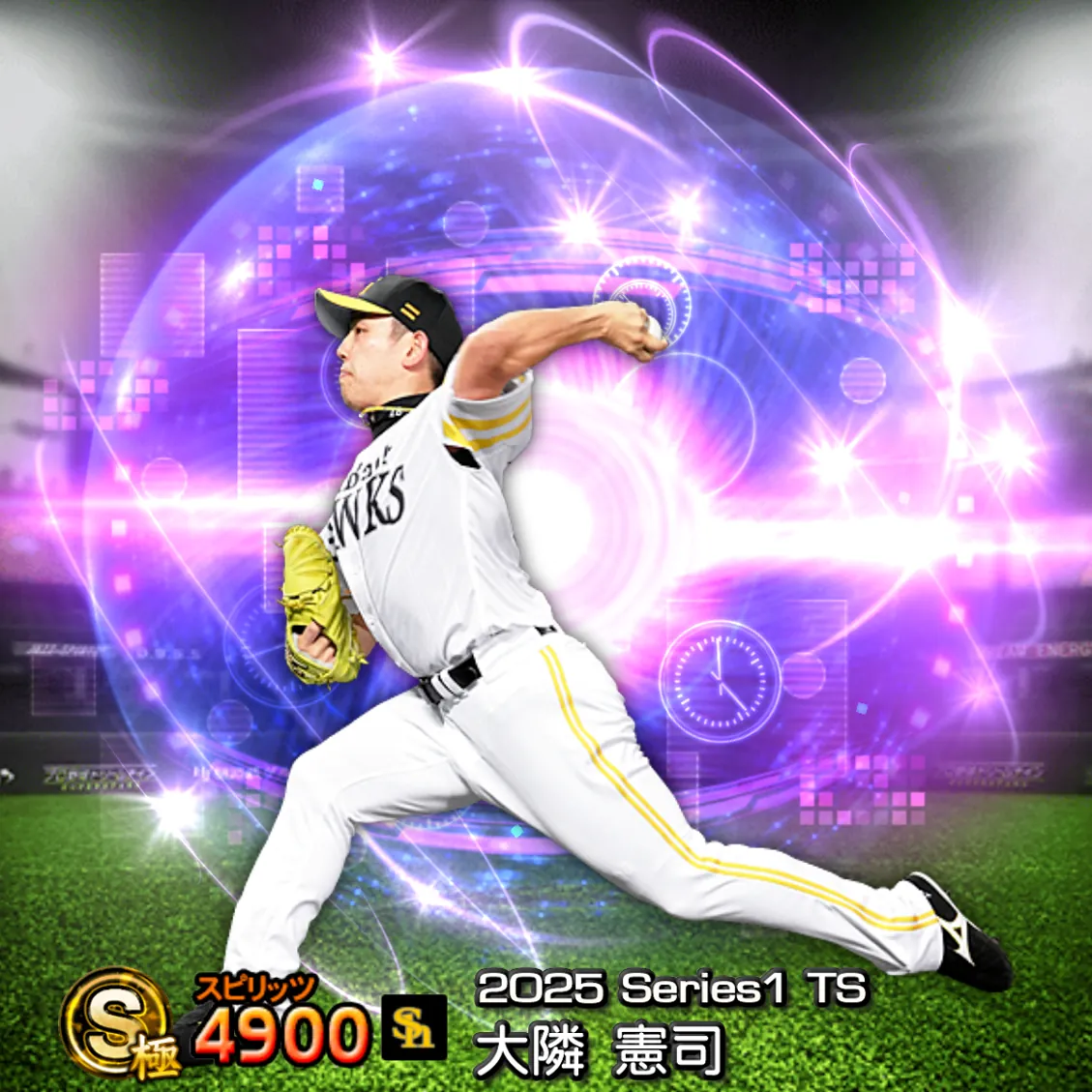 大隣 憲司（2025S1 TS）のカード