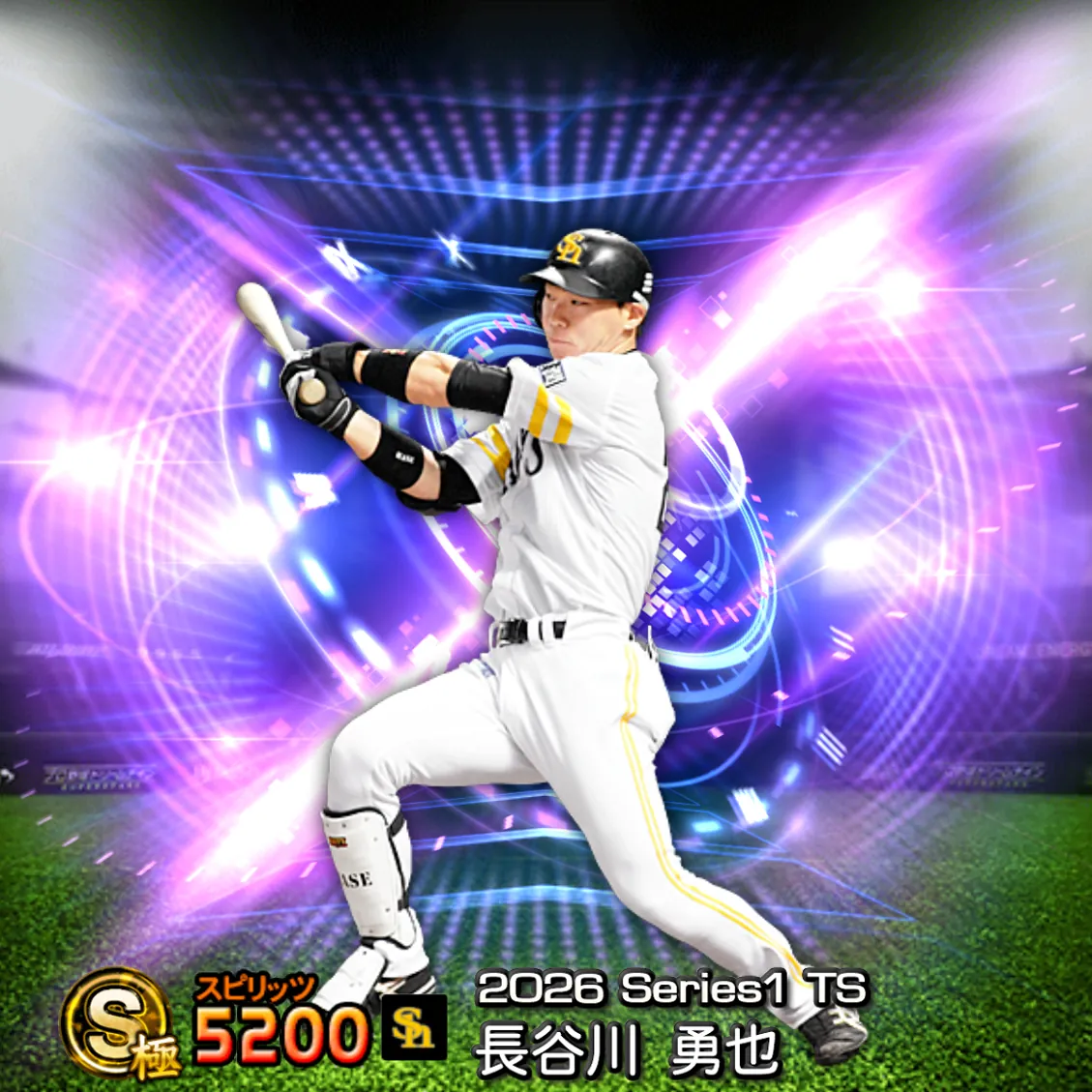 長谷川 勇也(2026S1 TS)のカード