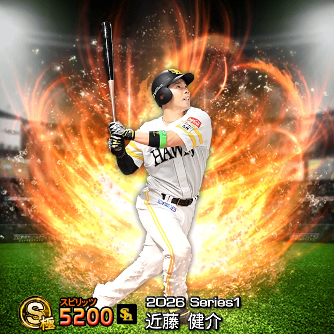 近藤 健介(2026S1 通常)のカード