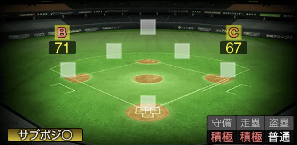 近藤 健介の守備適性（ゲーム内の画面）