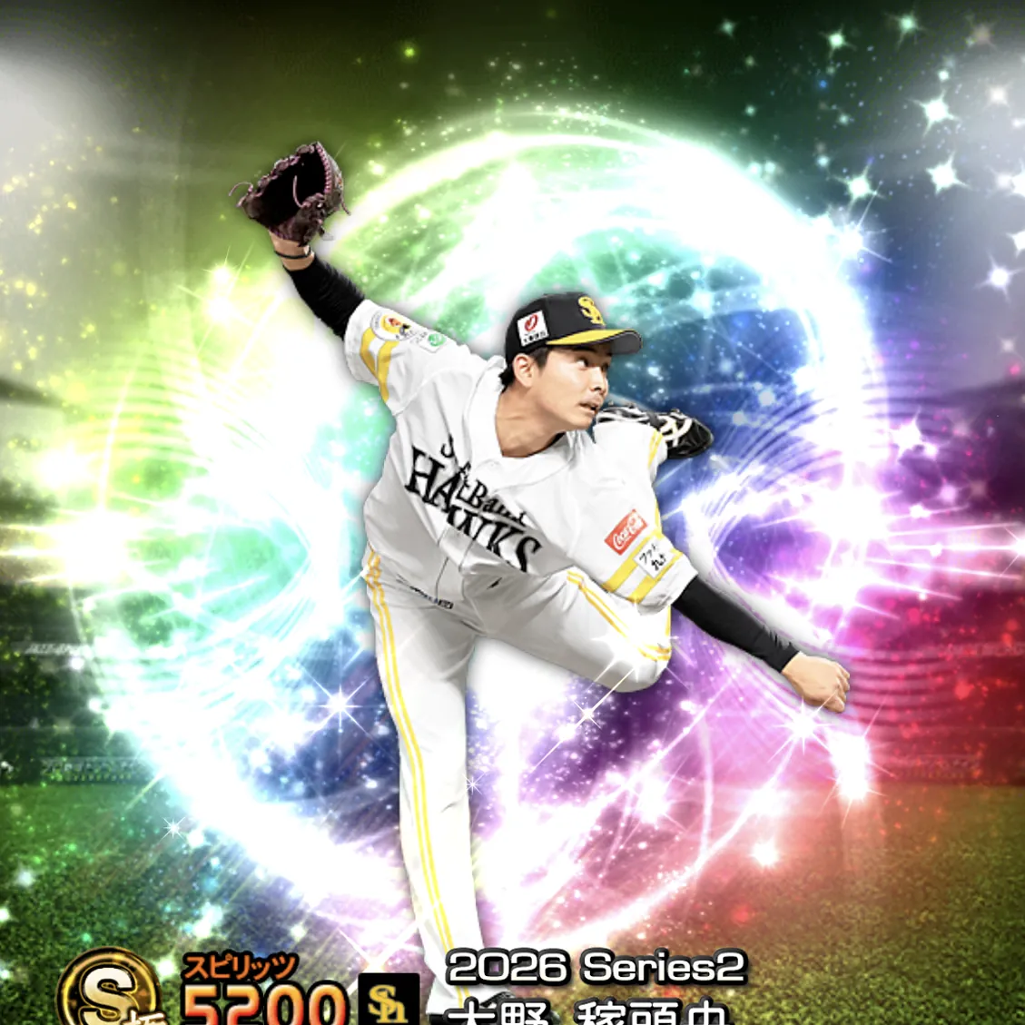大野 稼頭央(2026S2 覚醒)のカード