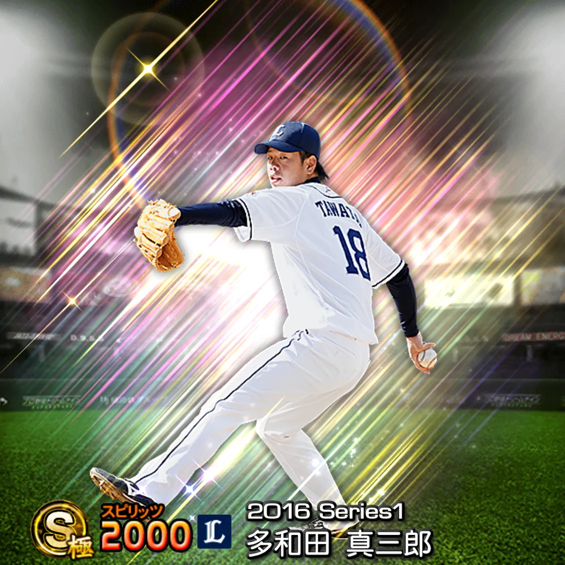 多和田 真三郎(2016S1 覚醒)のカード