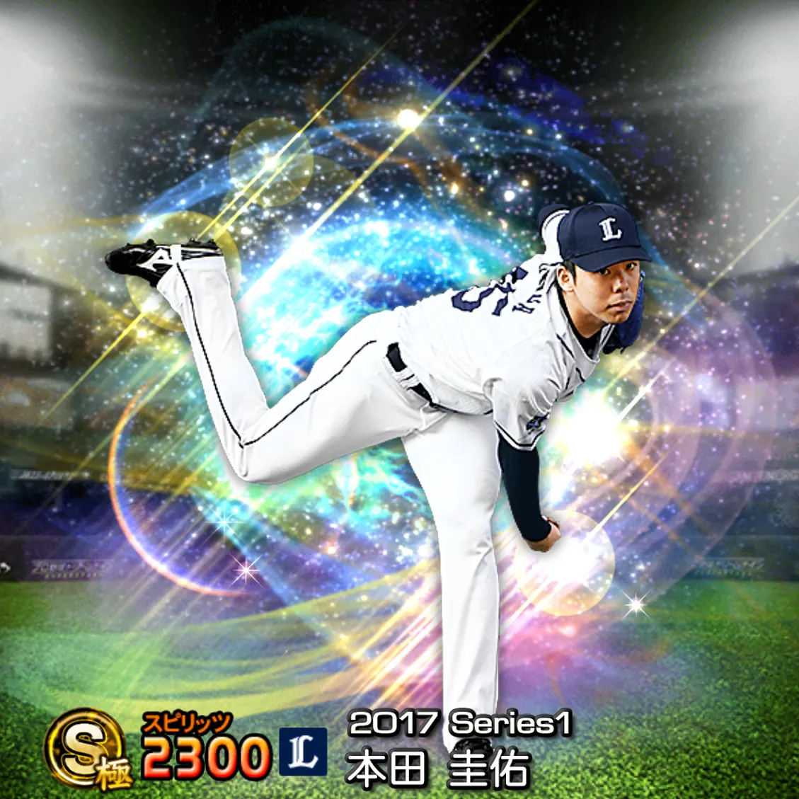 本田 圭佑（2017S1 覚醒）のカード