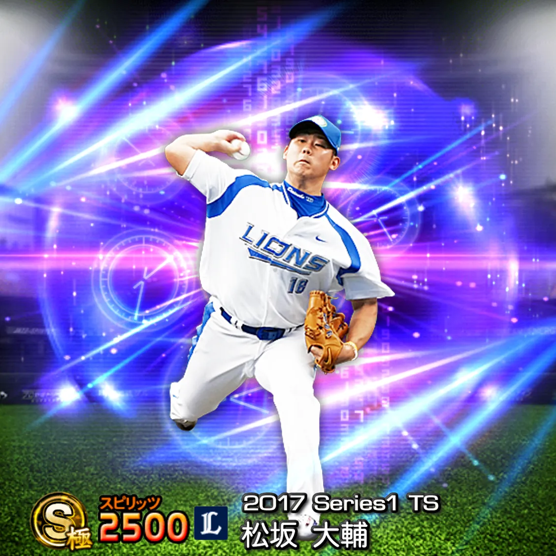 松坂 大輔（2017S1 TS）のカード