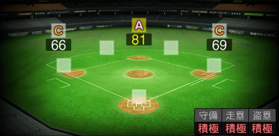 秋山 翔吾の守備適性（ゲーム内の画面）