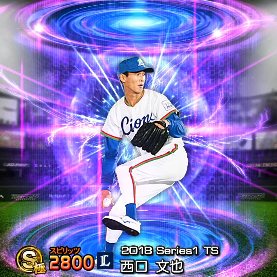 西口 文也(2018S1 TS)のカード