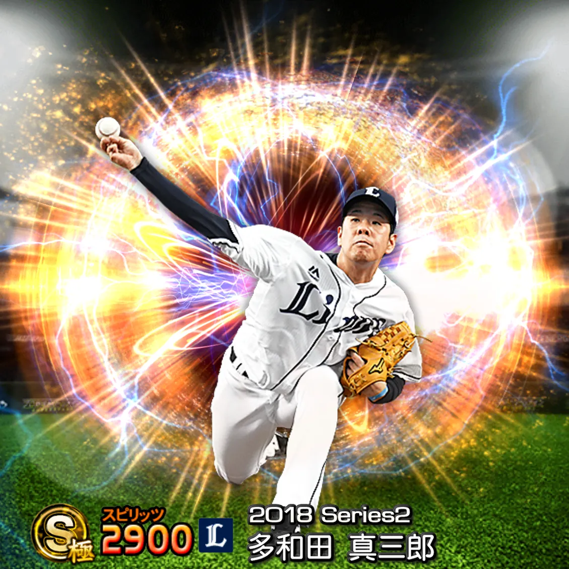 多和田 真三郎(2018S2 通常)のカード