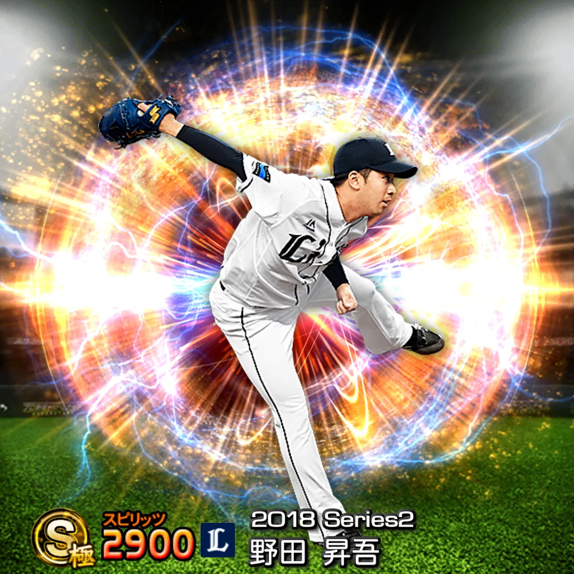 野田 昇吾（2018S2 通常）のカード