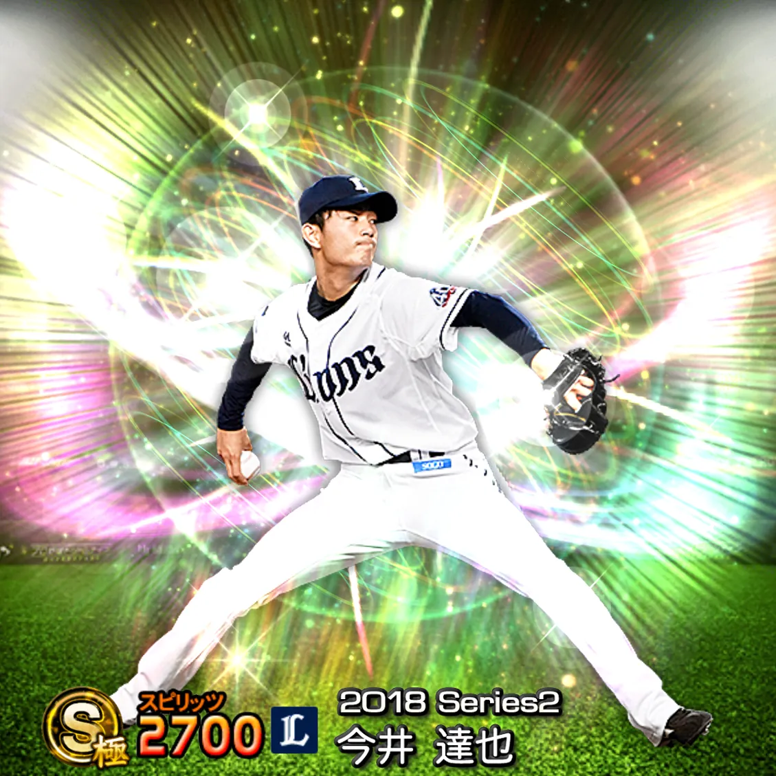 今井 達也（2018S2 覚醒）のカード