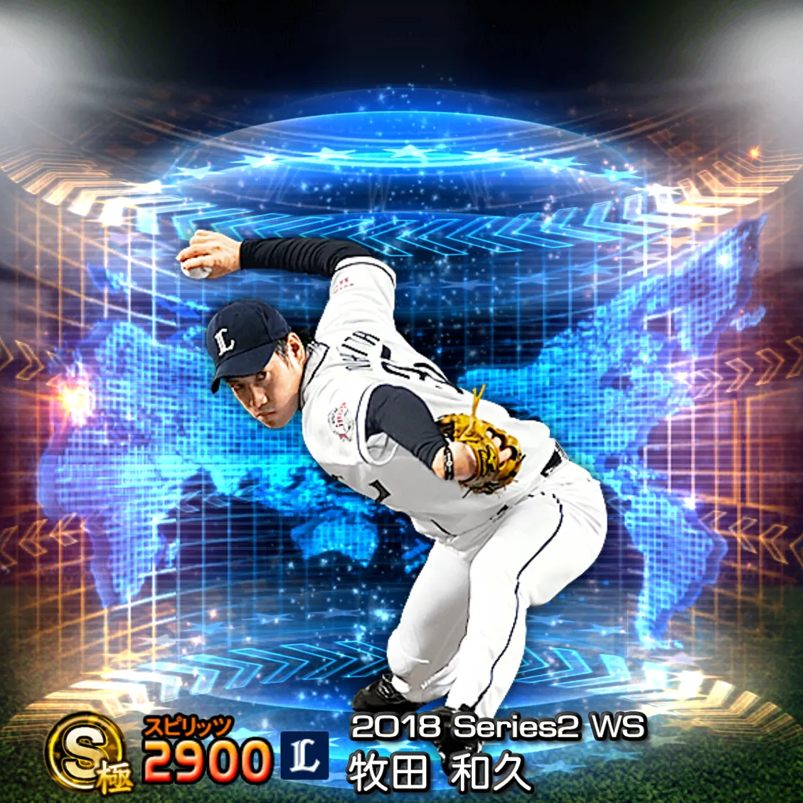 牧田 和久（2018S2 WS）のカード