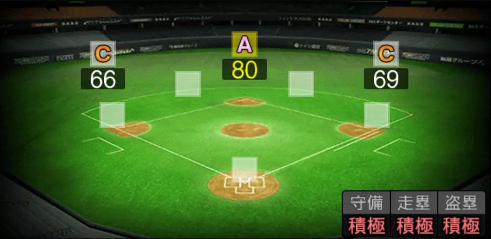 秋山 翔吾の守備適性（ゲーム内の画面）