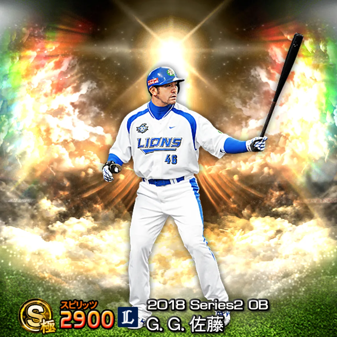 G.G.佐藤（2018S2 OB）のカード