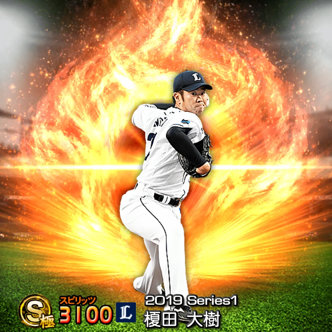 榎田 大樹（2019S1 通常）のカード