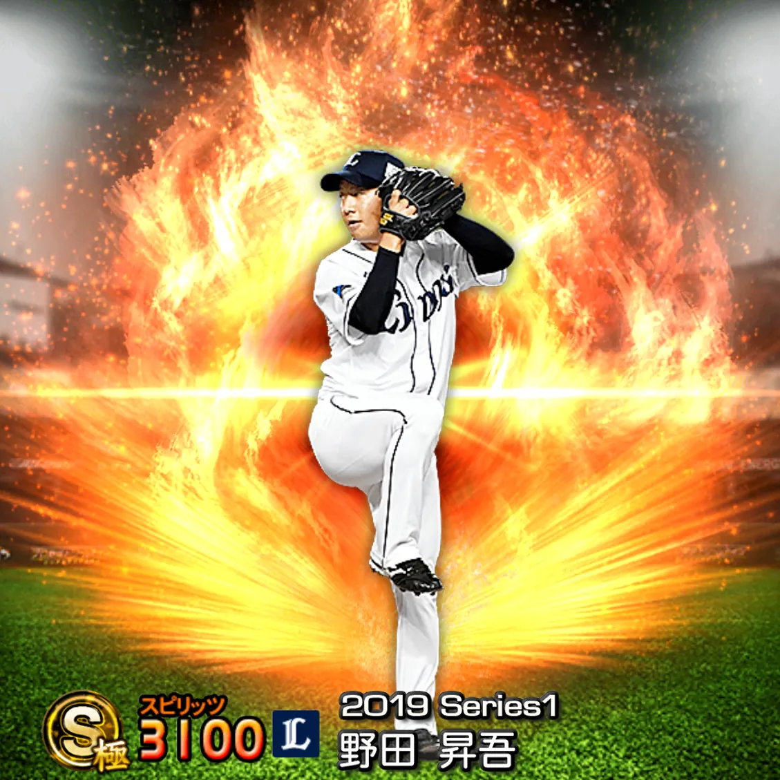 野田 昇吾（2019S1 通常）のカード