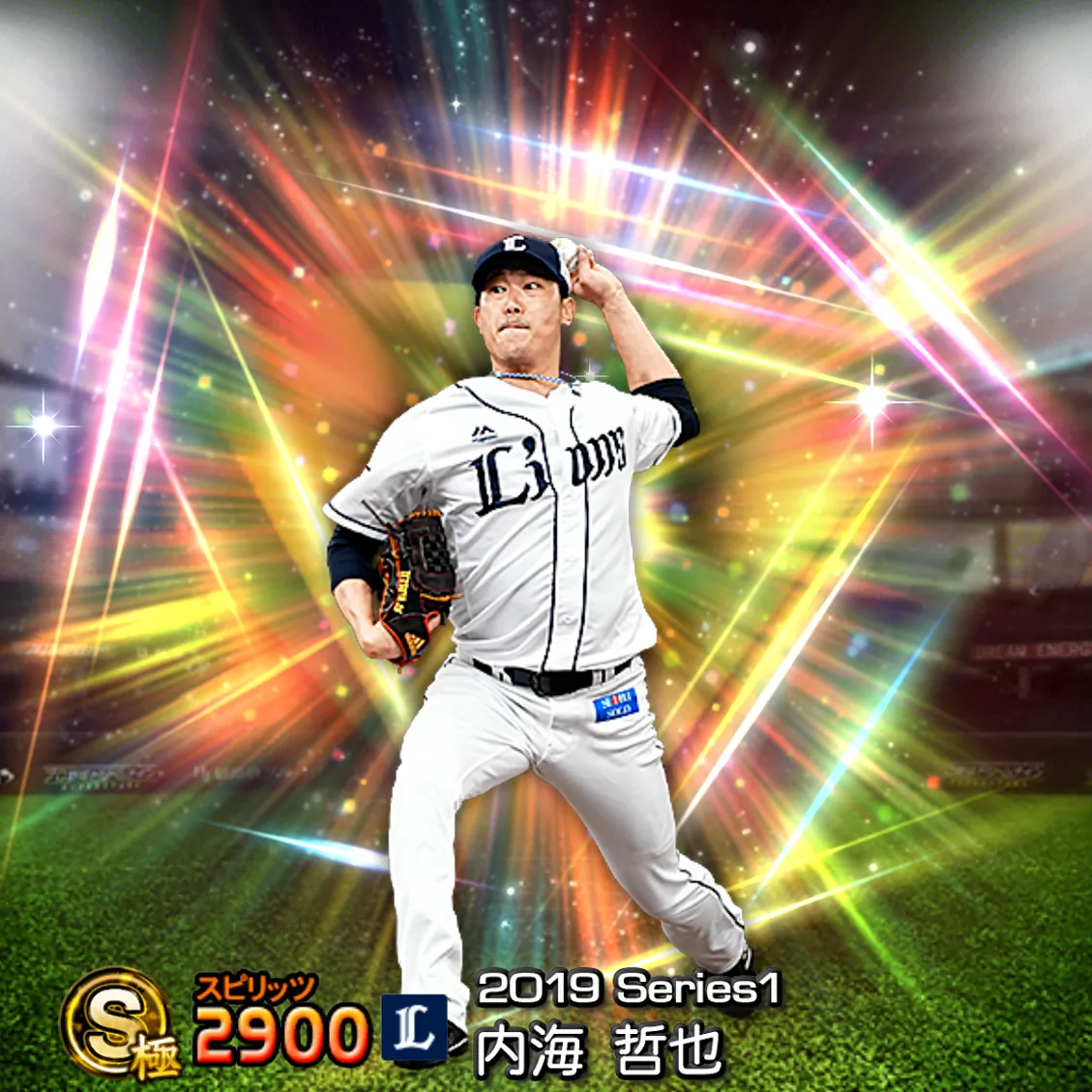 内海 哲也（2019S1 覚醒）のカード