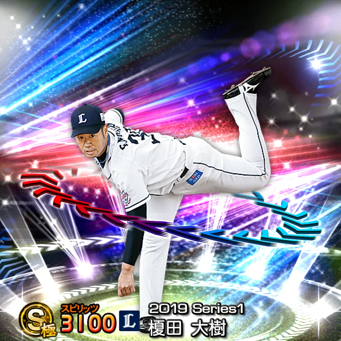 榎田 大樹（2019S1 EX）のカード