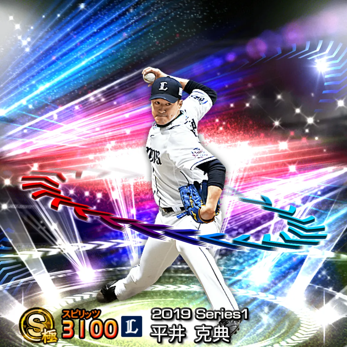 平井 克典（2019S1 EX）のカード