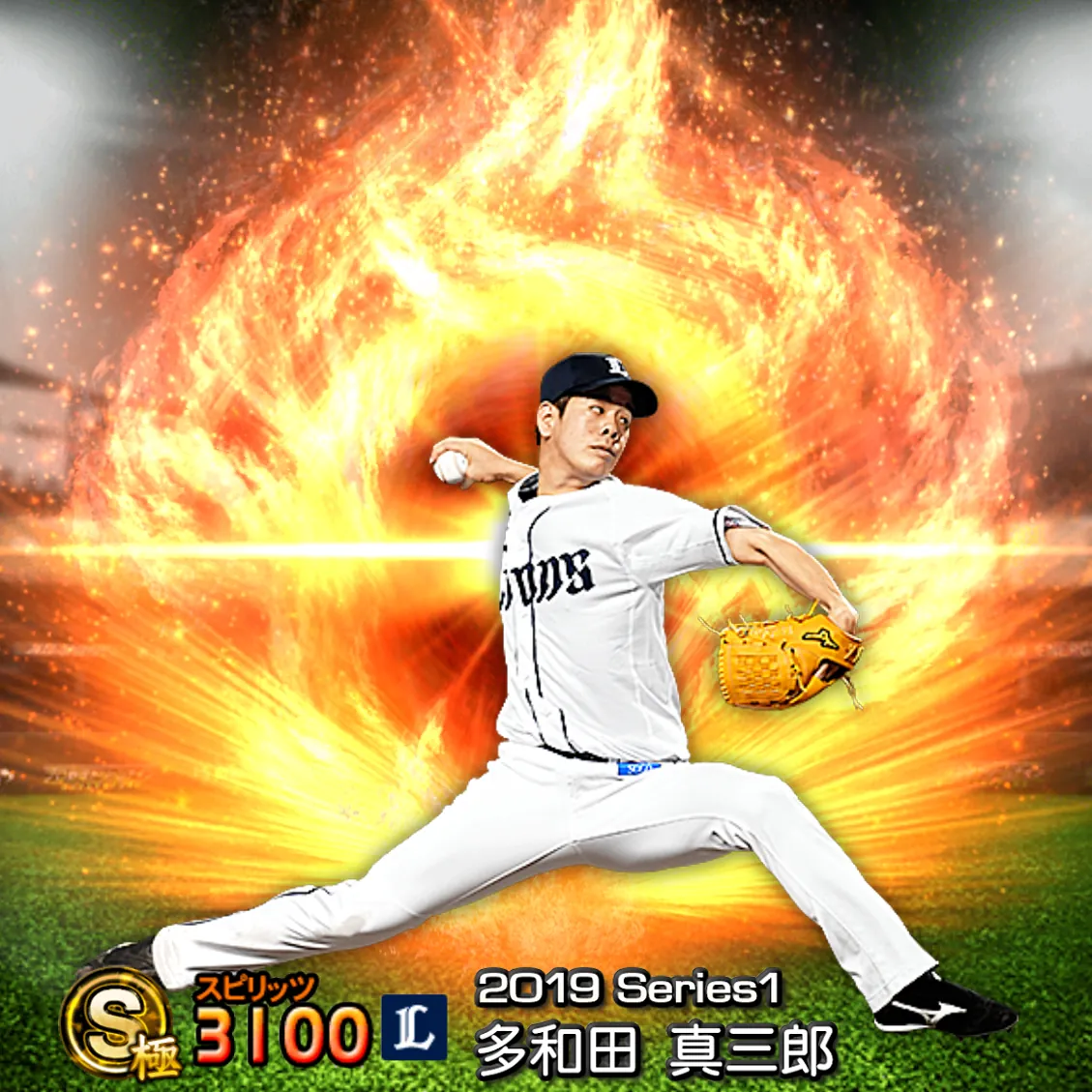 多和田 真三郎(2019S1 通常)のカード