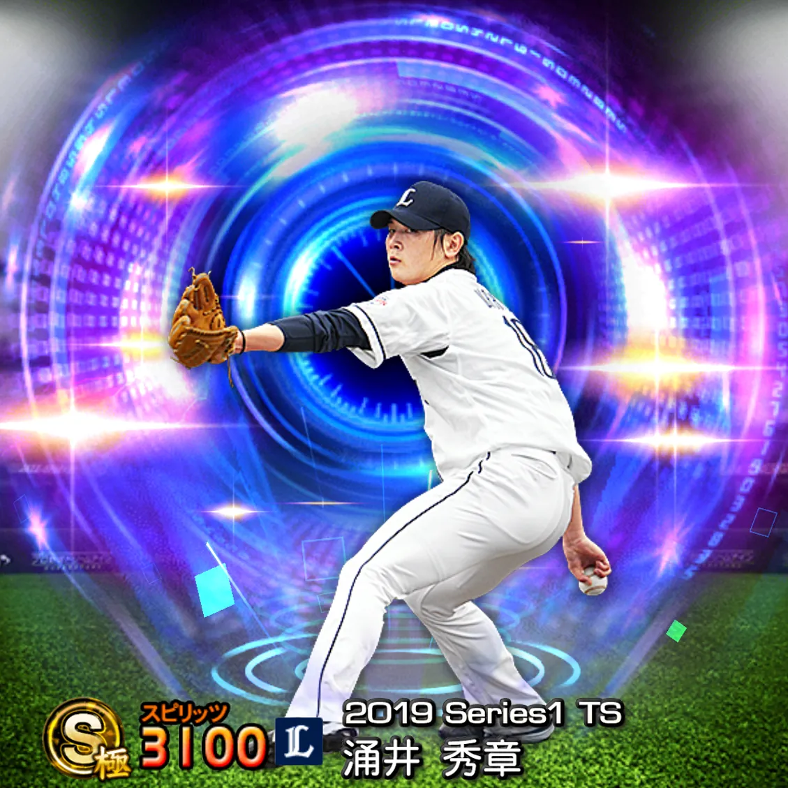 涌井 秀章（2019S1 TS）のカード