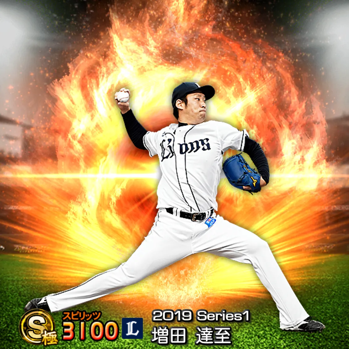 増田 達至(2019S1 通常)のカード