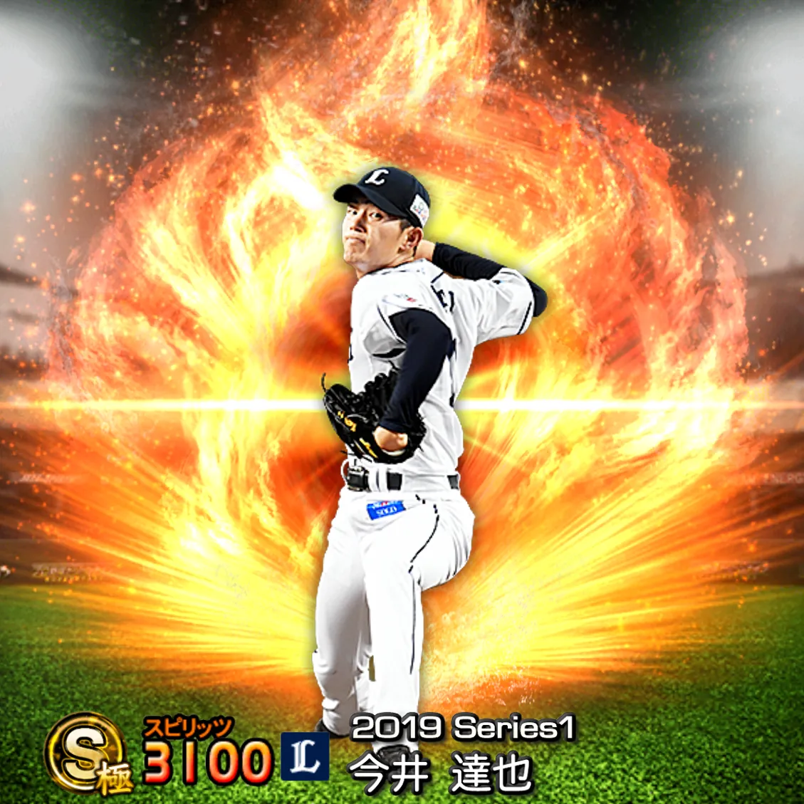 今井 達也（2019S1 通常）のカード
