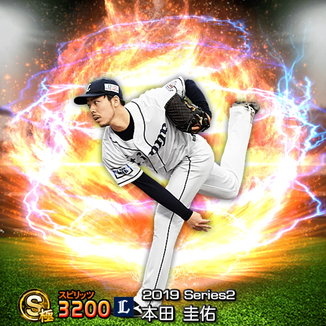 本田 圭佑（2019S2 通常）のカード