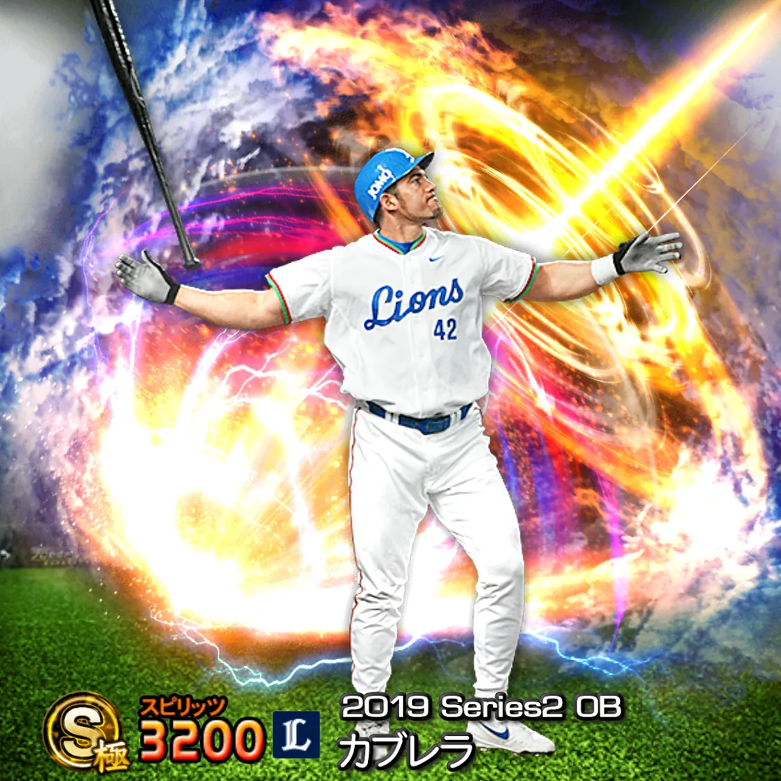 カブレラ（2019S2 OB）のカード