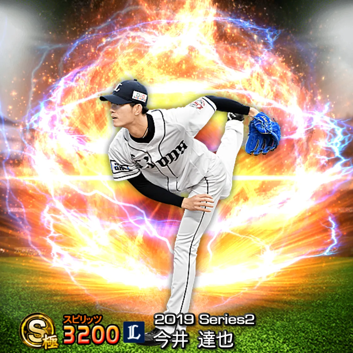 今井 達也(2019S2 通常)のカード