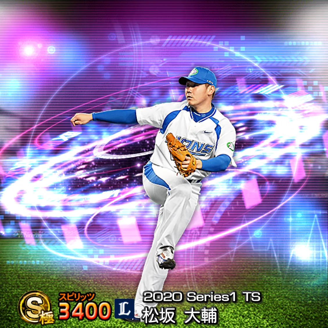 松坂 大輔(2020S1 TS)のカード