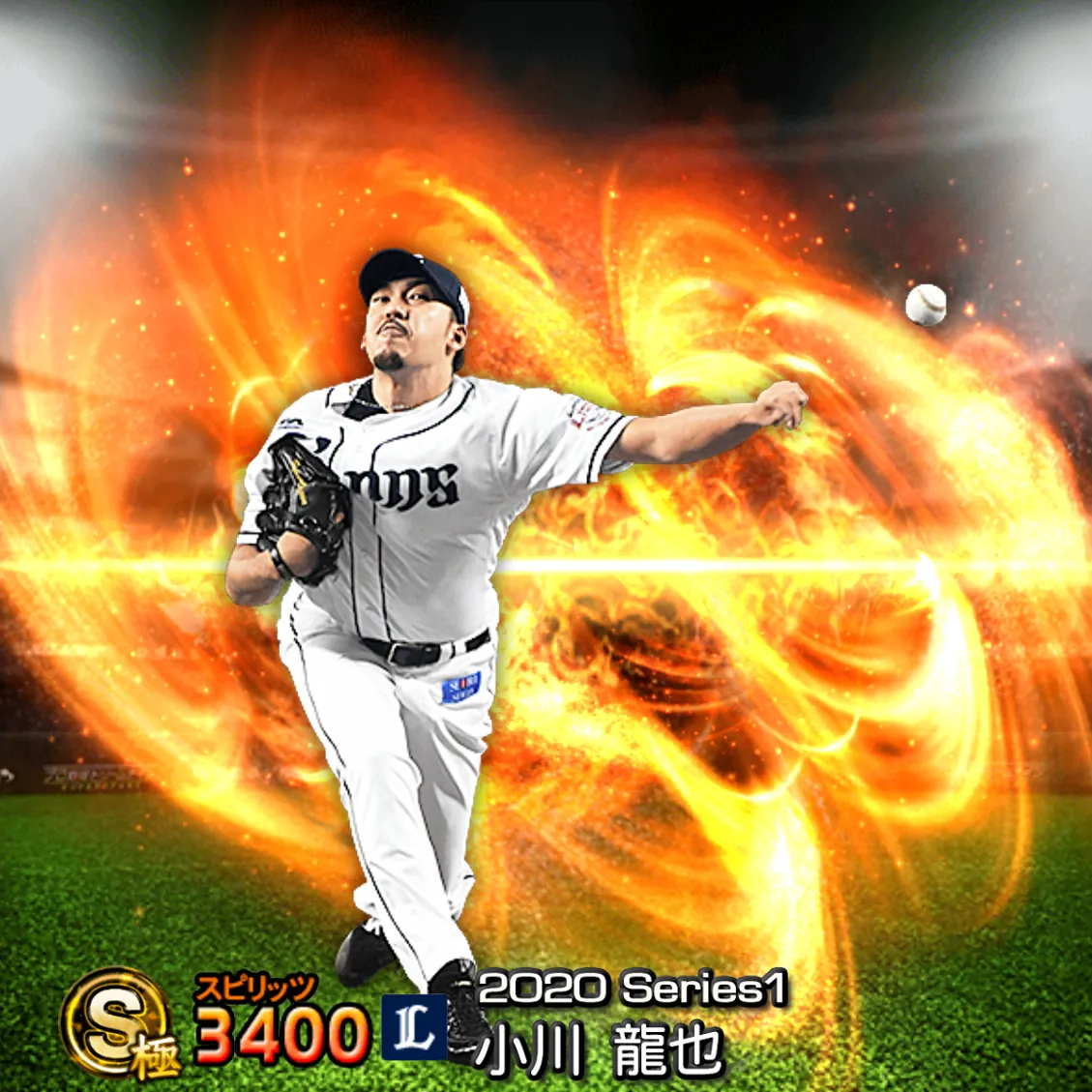 小川 龍也（2020S1 通常）のカード