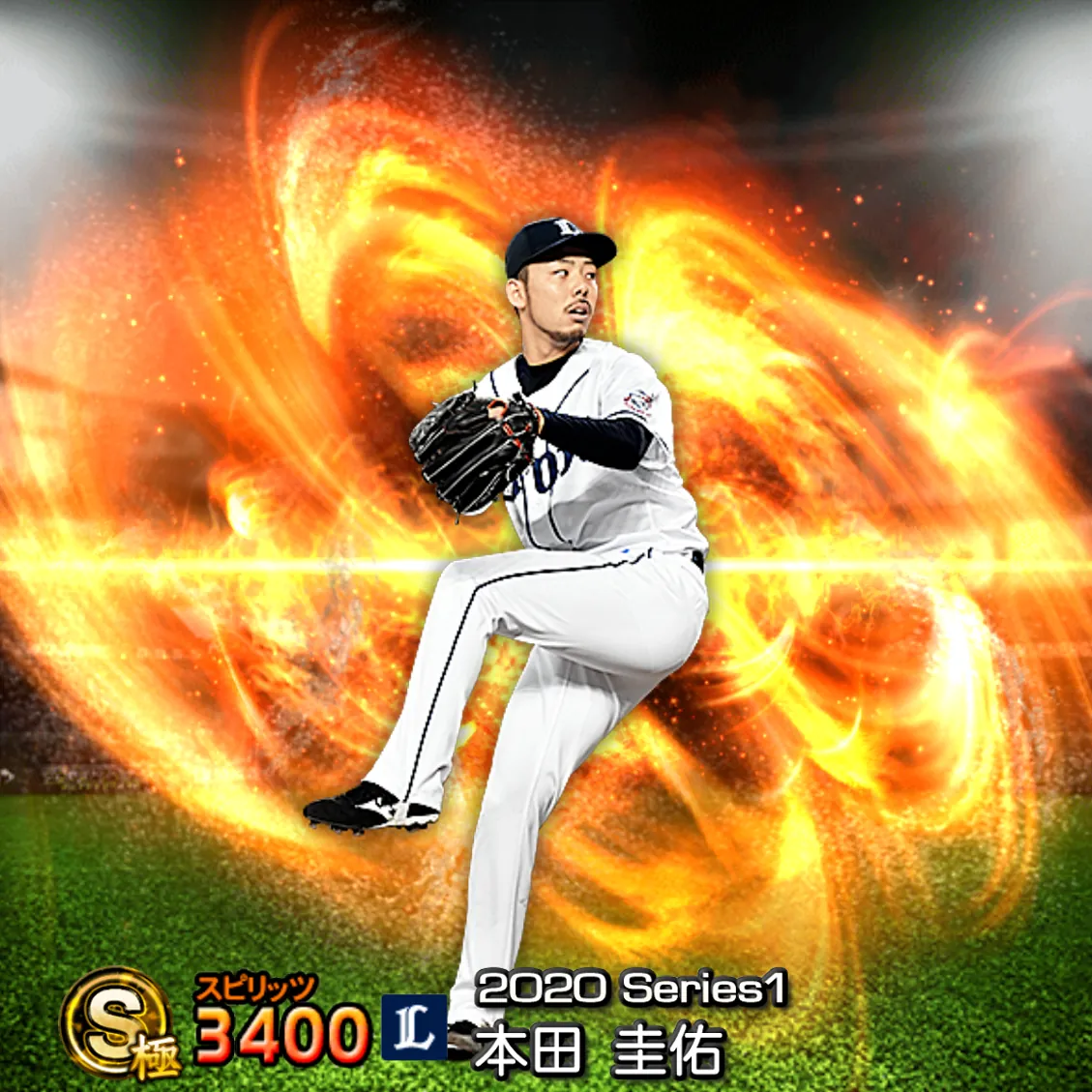 本田 圭佑(2020S1 通常)のカード