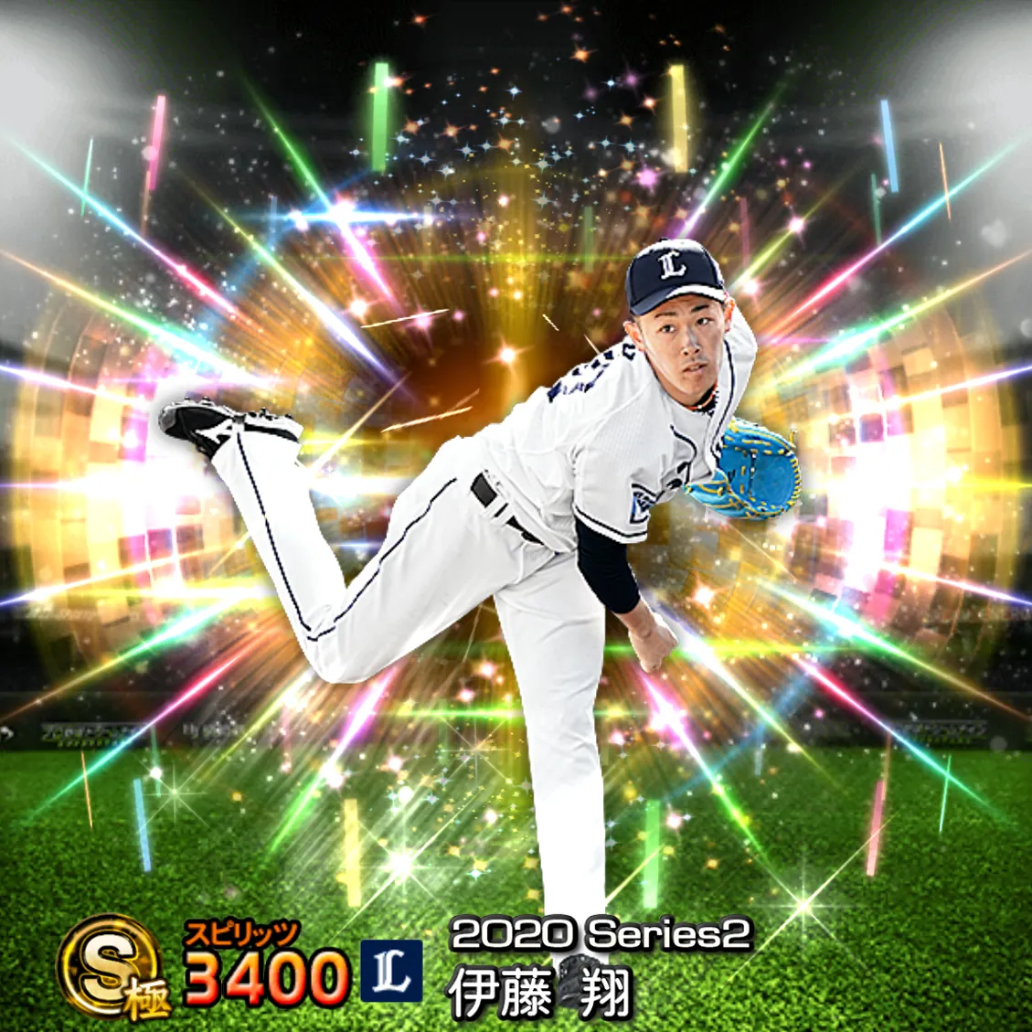 伊藤 翔（2020S2 覚醒）のカード