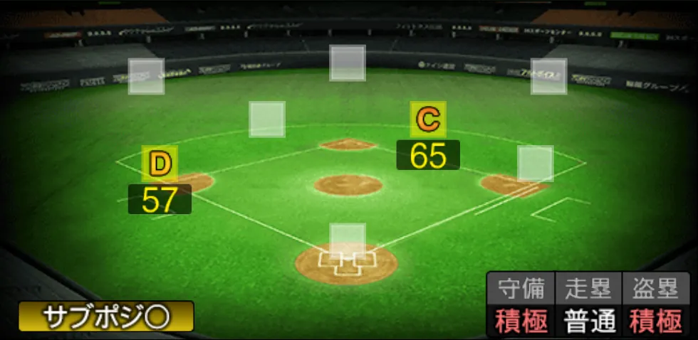 山野辺 翔の守備適性（ゲーム内の画面）