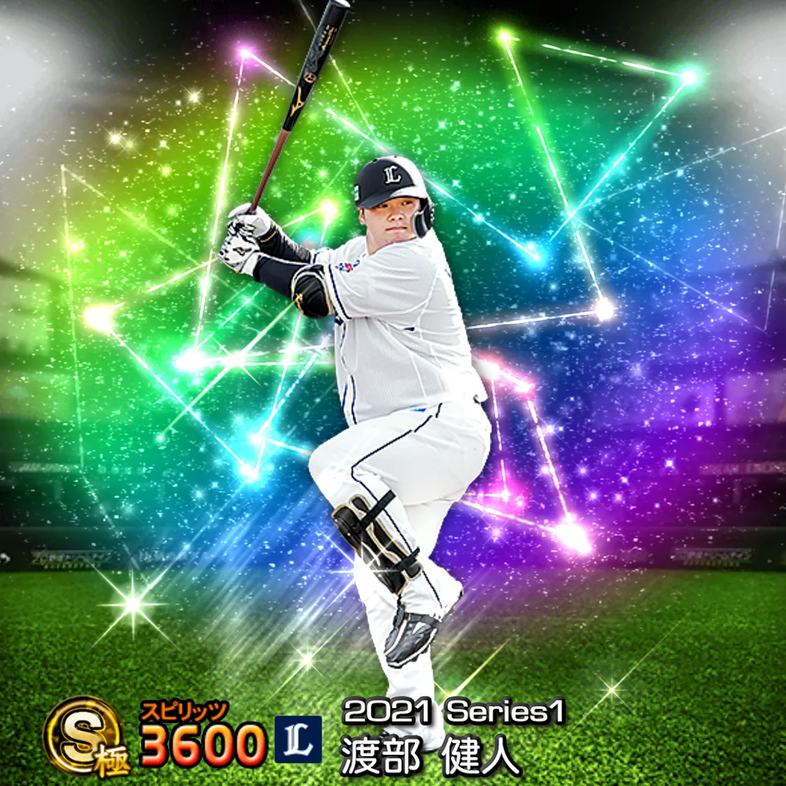 渡部 健人（2021S1 覚醒）のカード