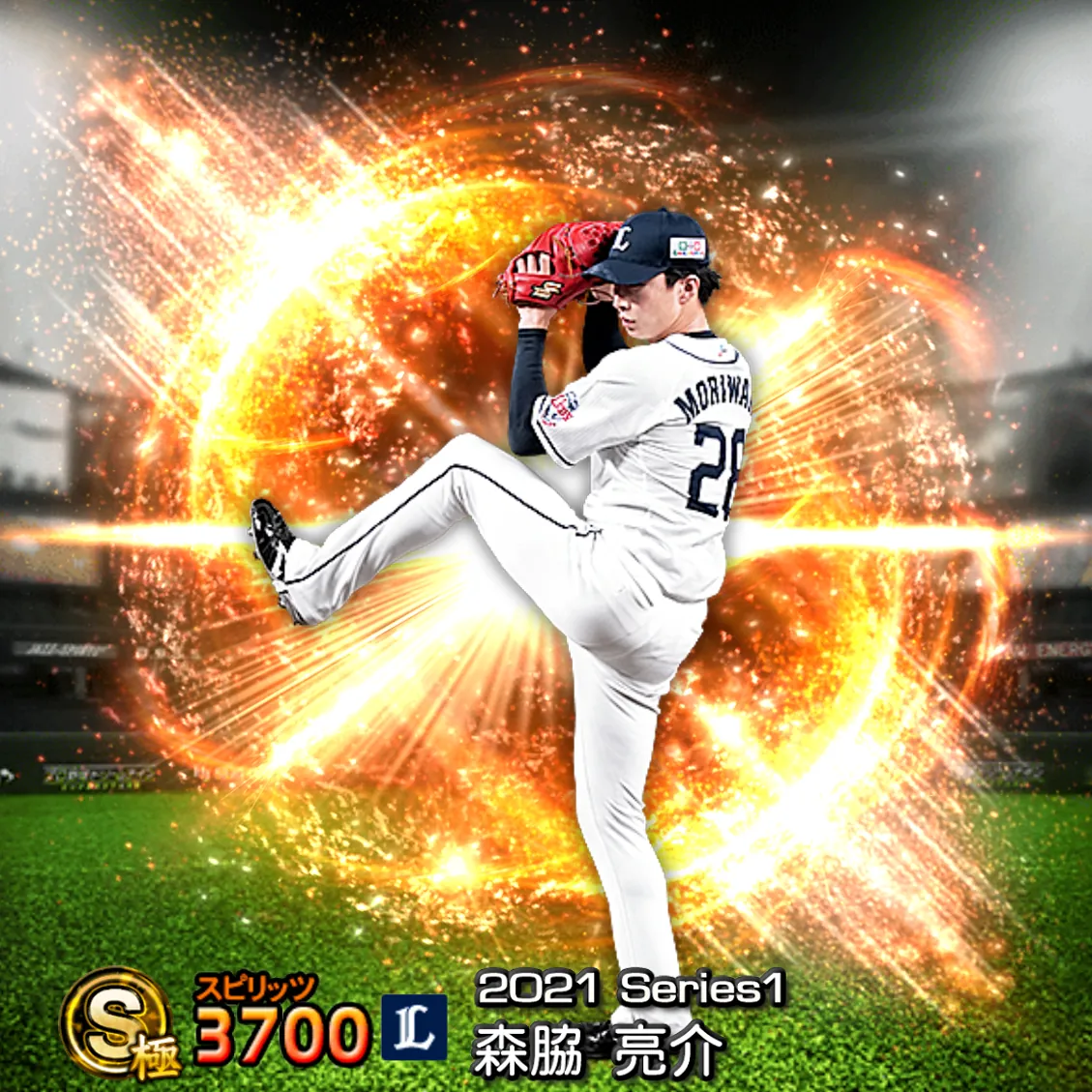 森脇 亮介（2021S1 通常）のカード