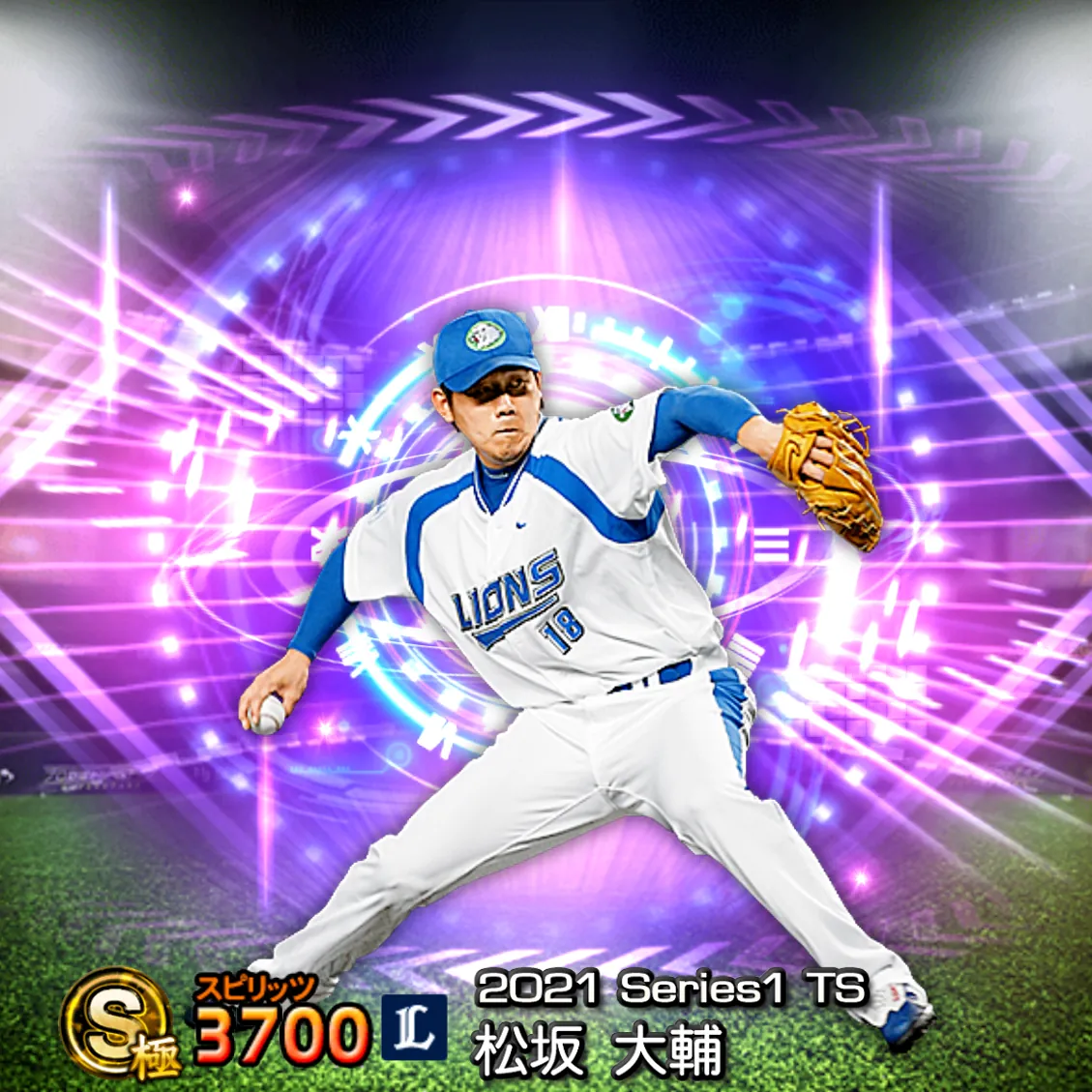 松坂 大輔（2021S1 TS）のカード