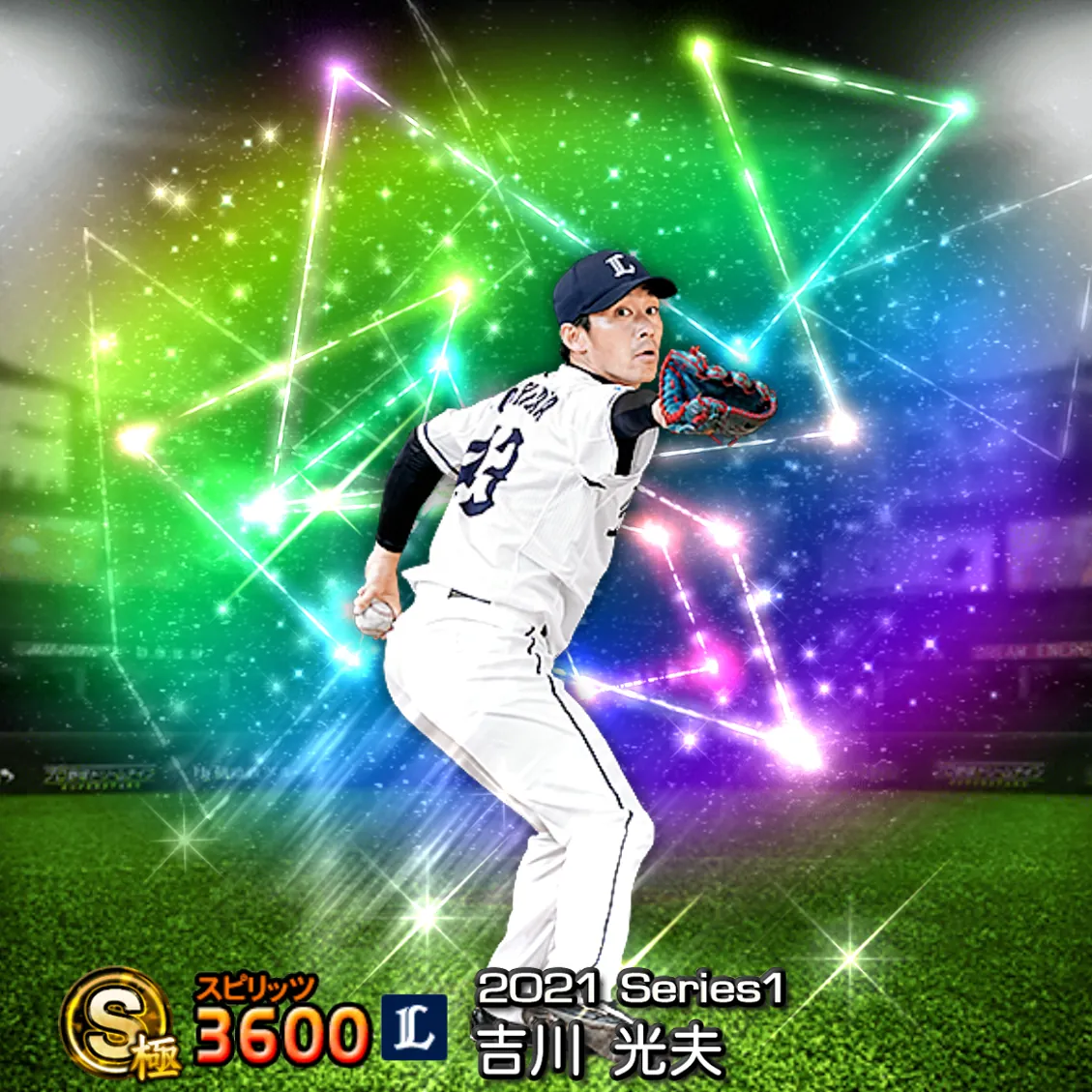 吉川 光夫(2021S1 覚醒)のカード