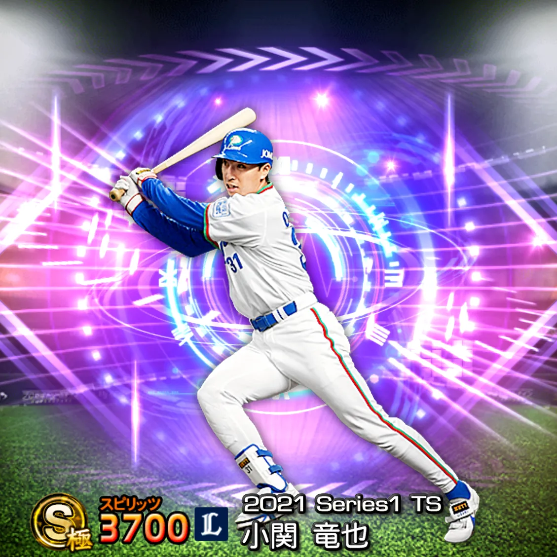 小関 竜也（2021S1 TS）のカード