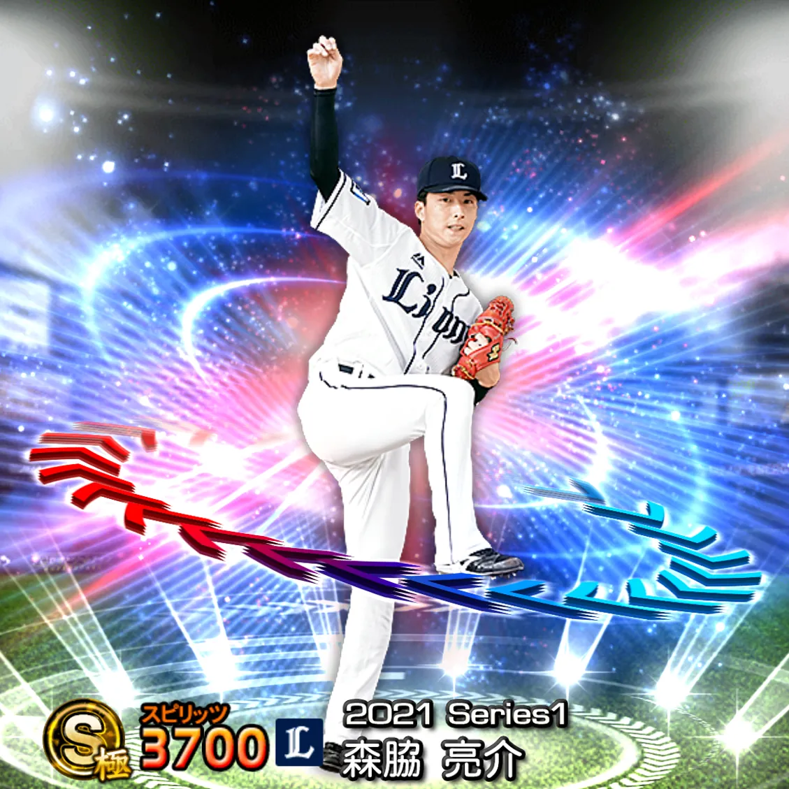 森脇 亮介(2021S1 EX)のカード