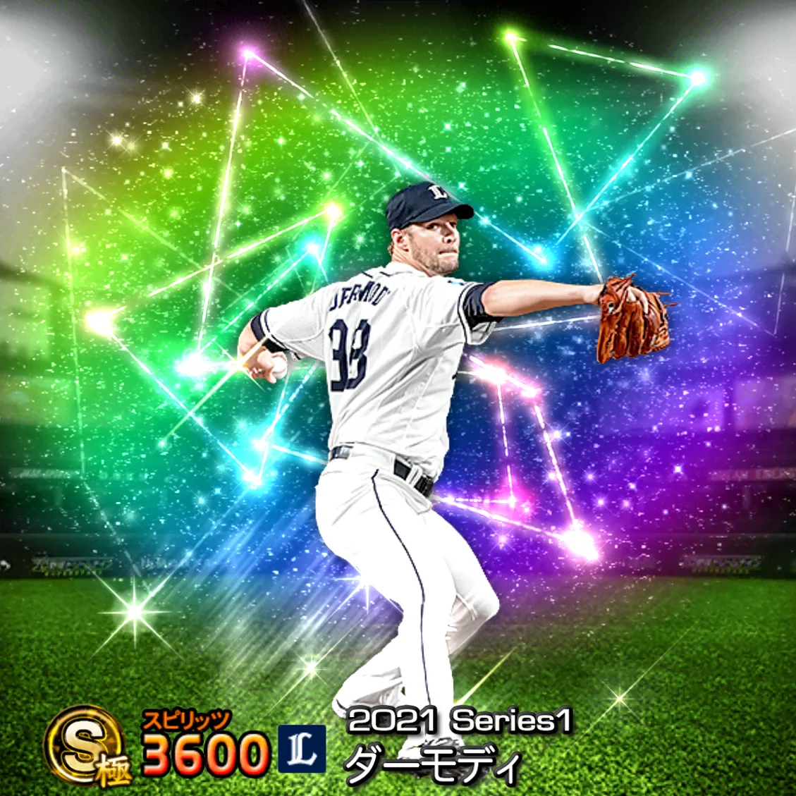 ダーモディ（2021S1 覚醒）のカード