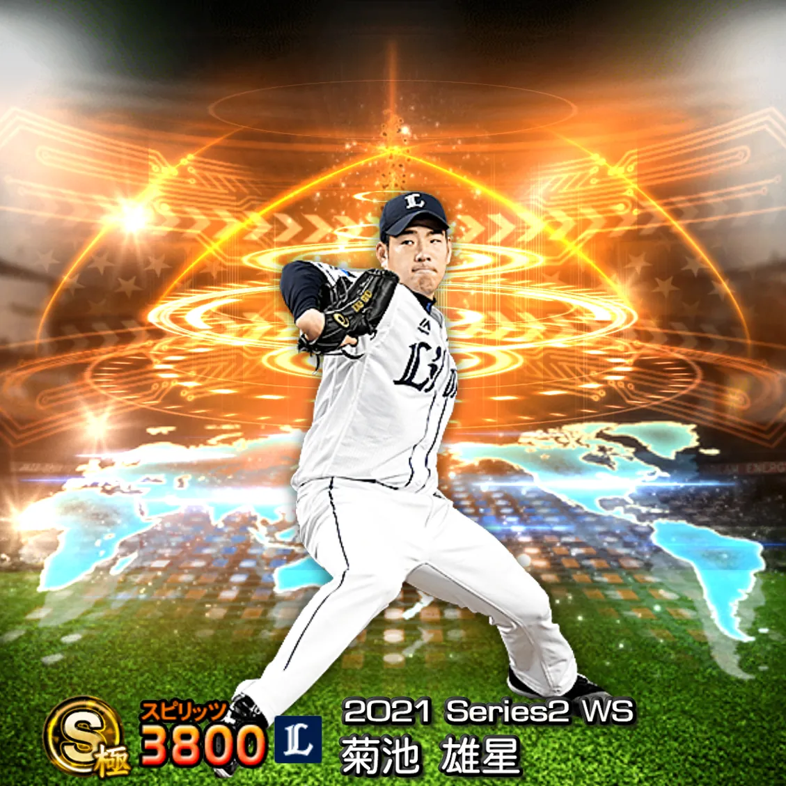 菊池 雄星（2021S2 WS）のカード